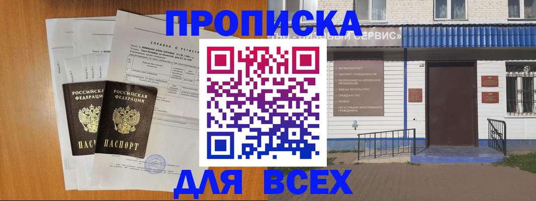 форма 3 в Кусе