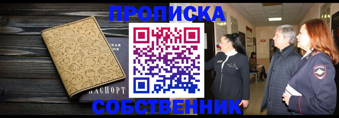 регистрация для дет. сада в Кусе